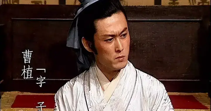 曹植：真正改變命運的不是道理、金錢，而是養成三個習慣