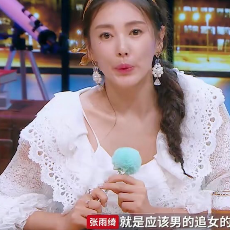 張雨綺:女生就該讓人追。女生怎麼讓喜歡的男生主動追自己?