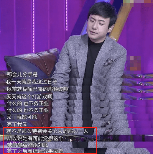 沈騰王琦12年戀愛長跑,2次分手又複合,揭秘沈騰挽回感情經歷