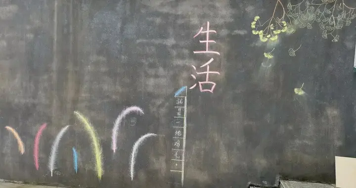 倒追的後果