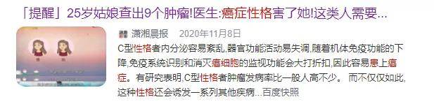 管理好自己的情緒,做一個優雅的人