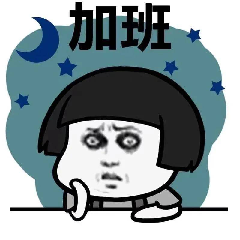 上班怎麼越上越累?先別想著辭職!