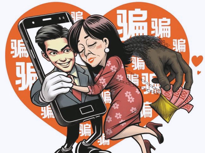 心理療愈錦囊丨為何總有人上「愛情騙子」的當?
