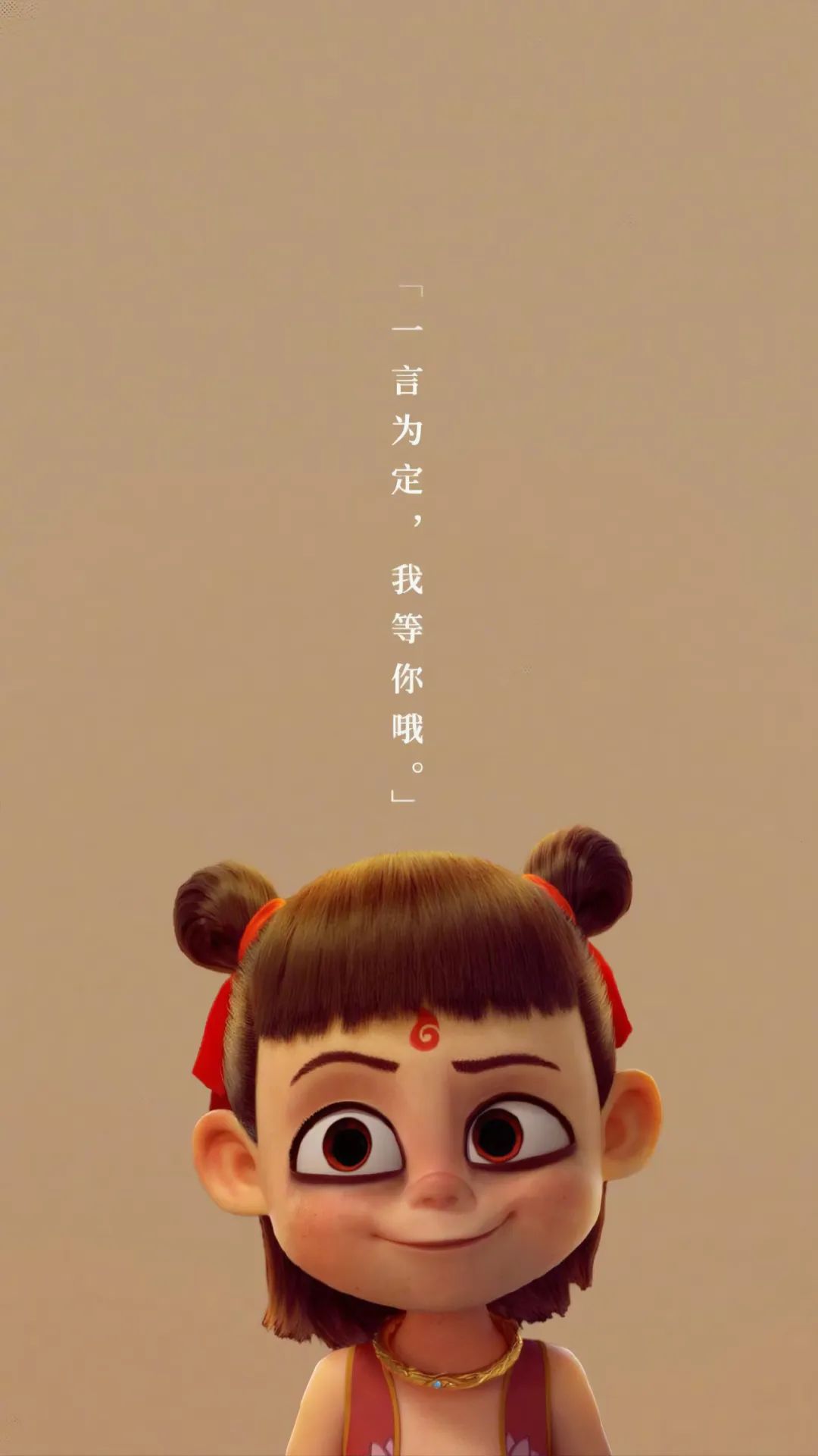 微醺夜話-壁紙|哪吒之魔童降世系列壁紙