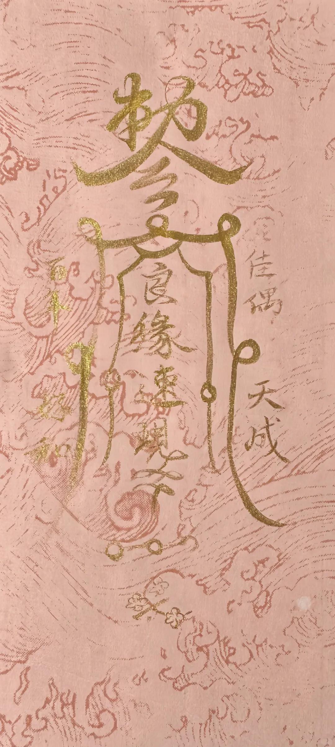 微醺夜話-七夕招桃花高清壁紙,已經談上甜甜的戀愛了