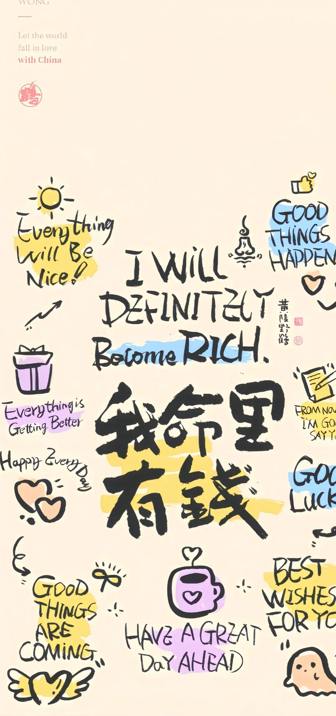 微醺夜話-國潮壁紙 | 濃墨重彩 意境悠遠 中國風的魅力