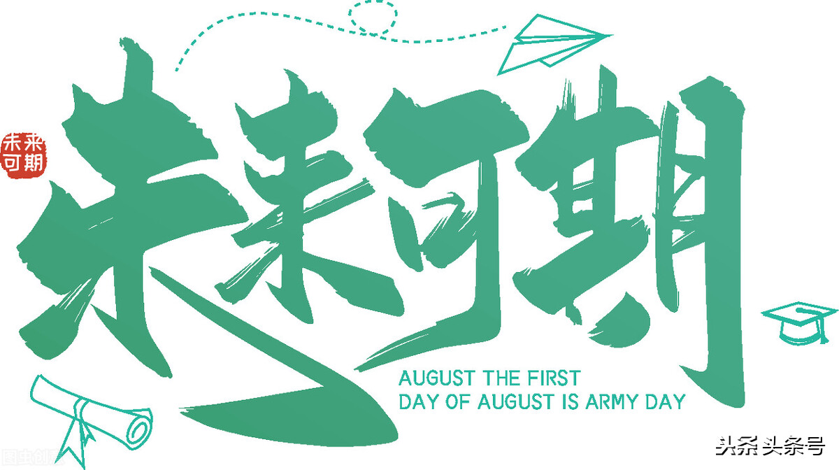 別樣的婚戀(小小說)