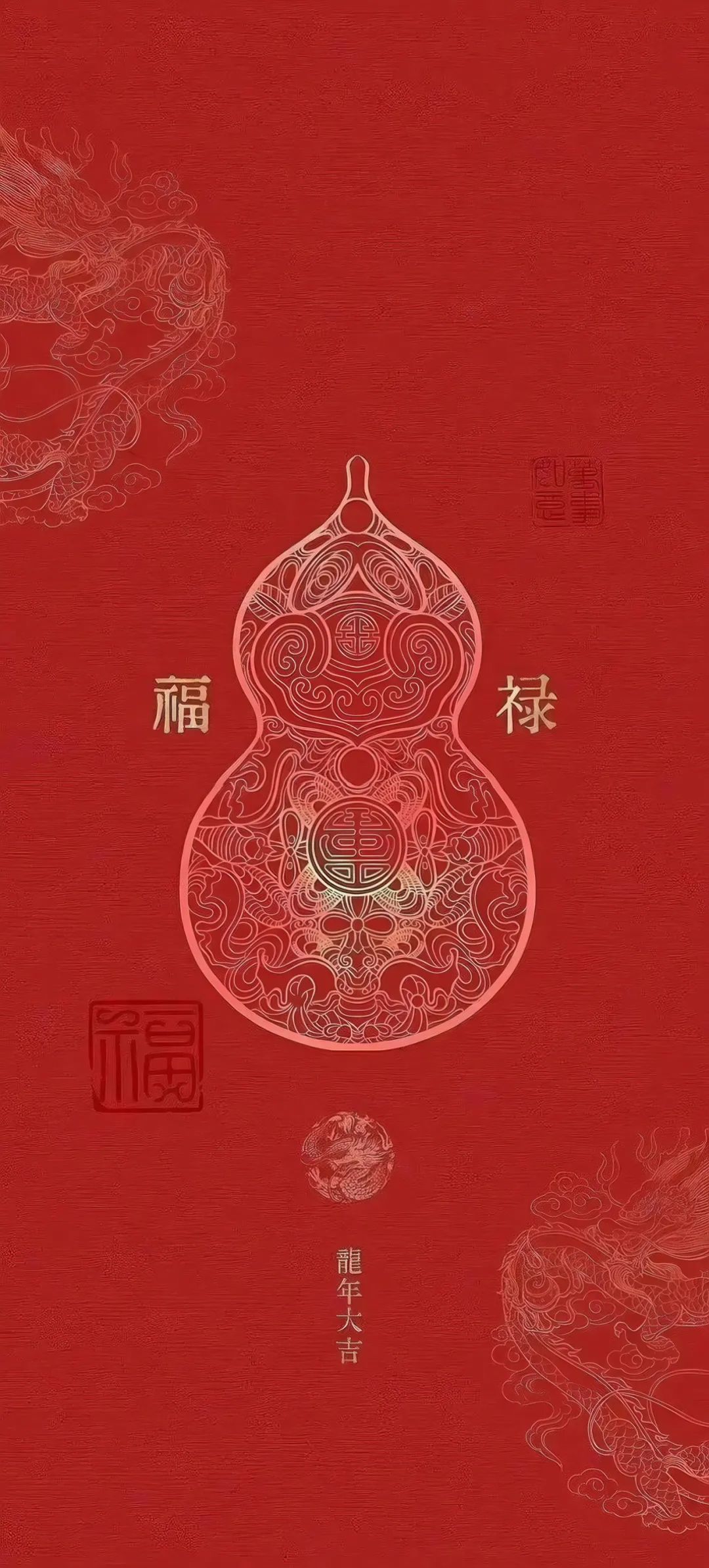 微醺夜話-壁紙|粉絲要的五福臨門及百福圖壁紙