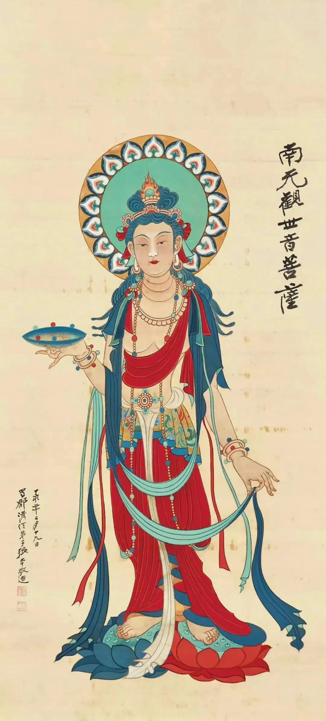 微醺夜話-佛系壁紙 | 觀世音菩薩