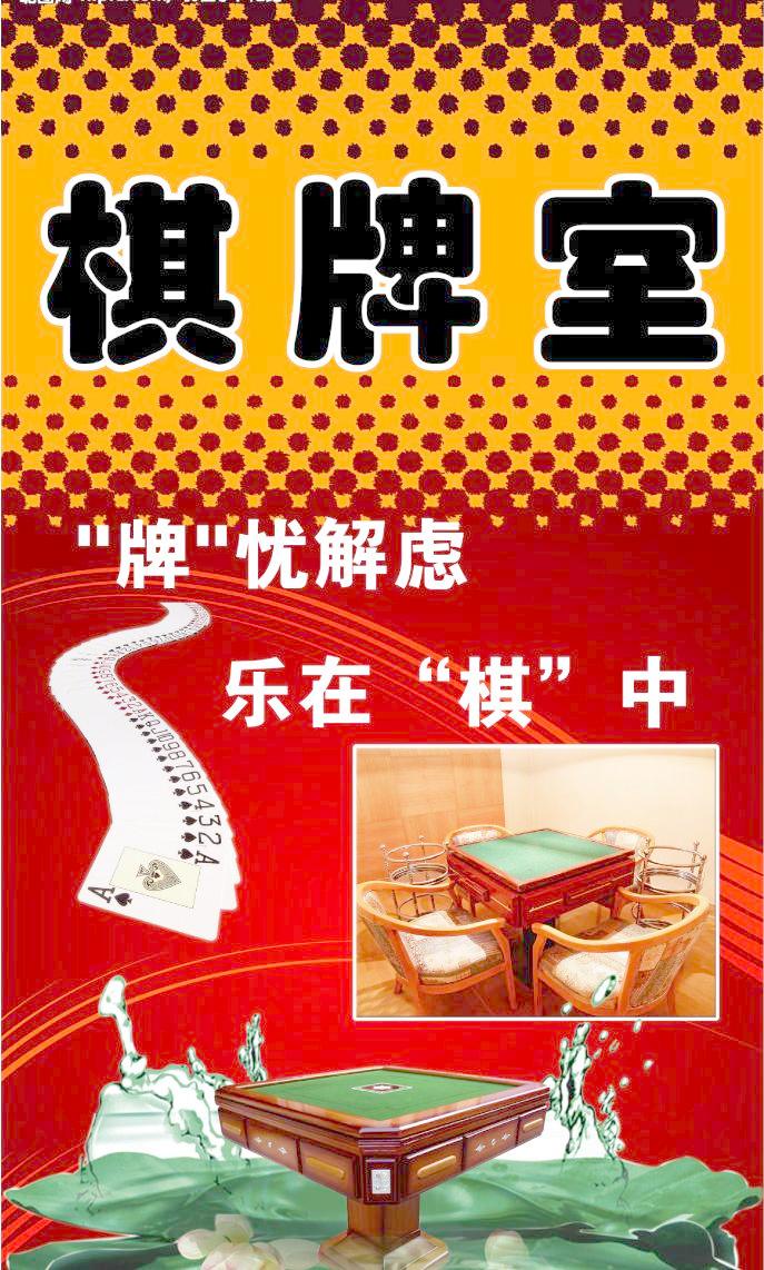 三陪一(小小說)