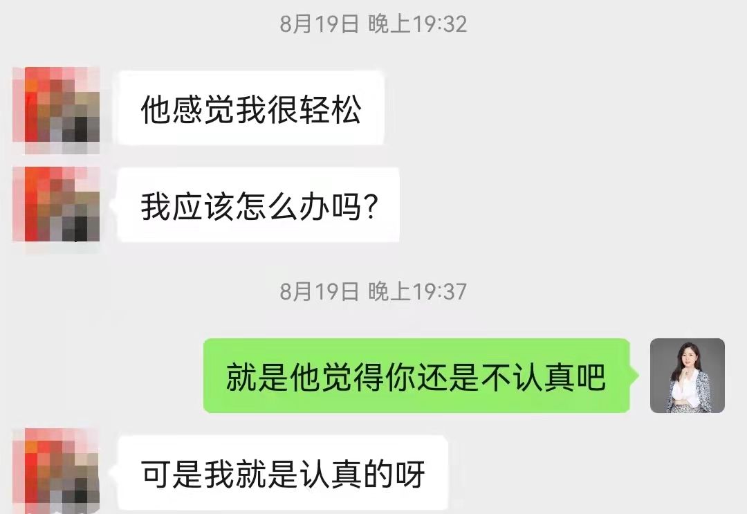 案例分析：性格強勢被分手，挽回前任五步走